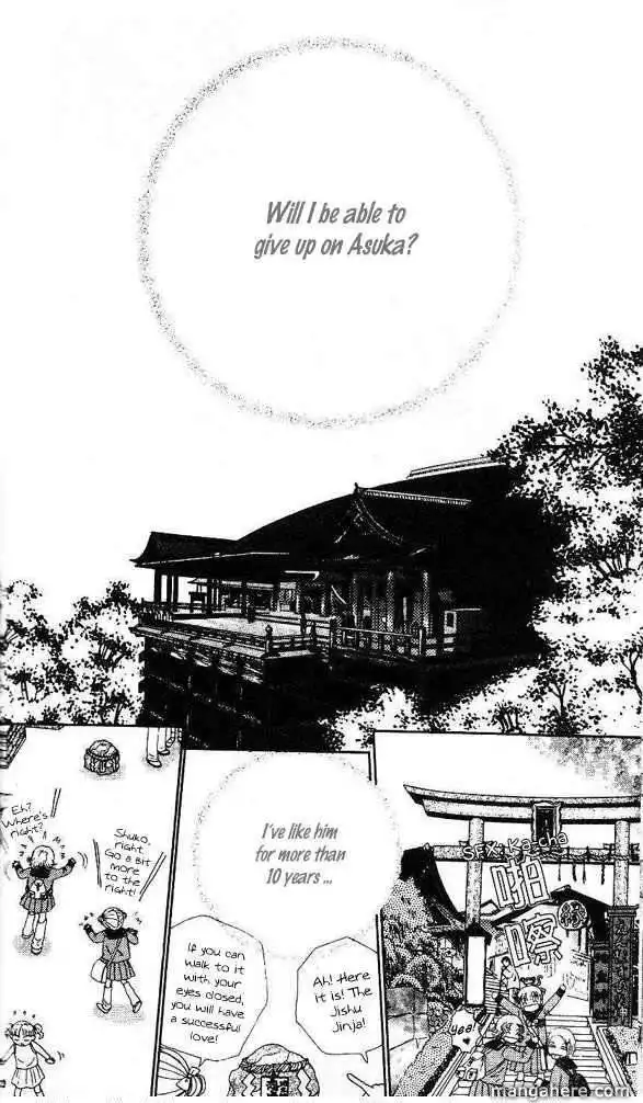 Dr Rin Ni Kiitemite Chapter 4 11